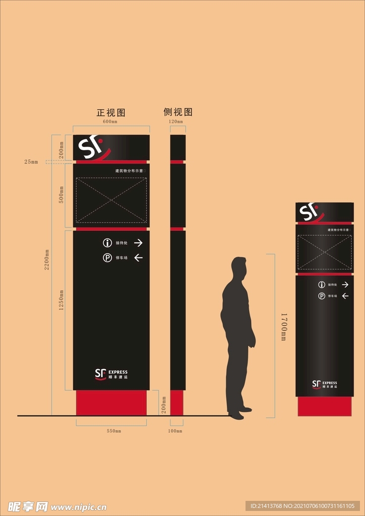 VI导视设计 