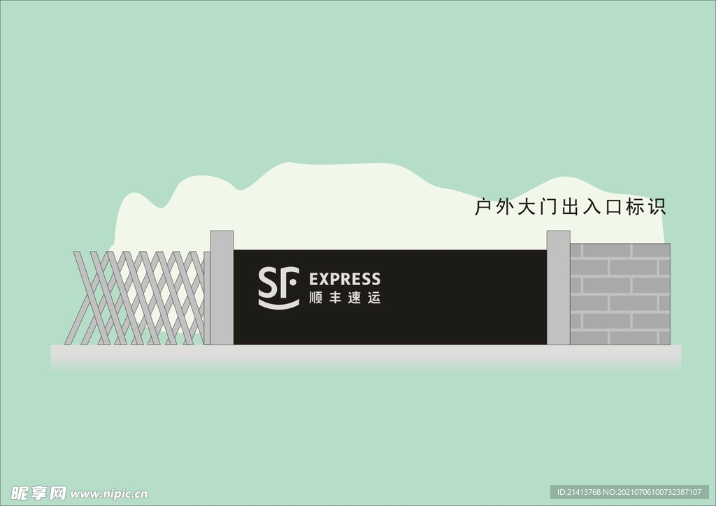 VI导视设计 