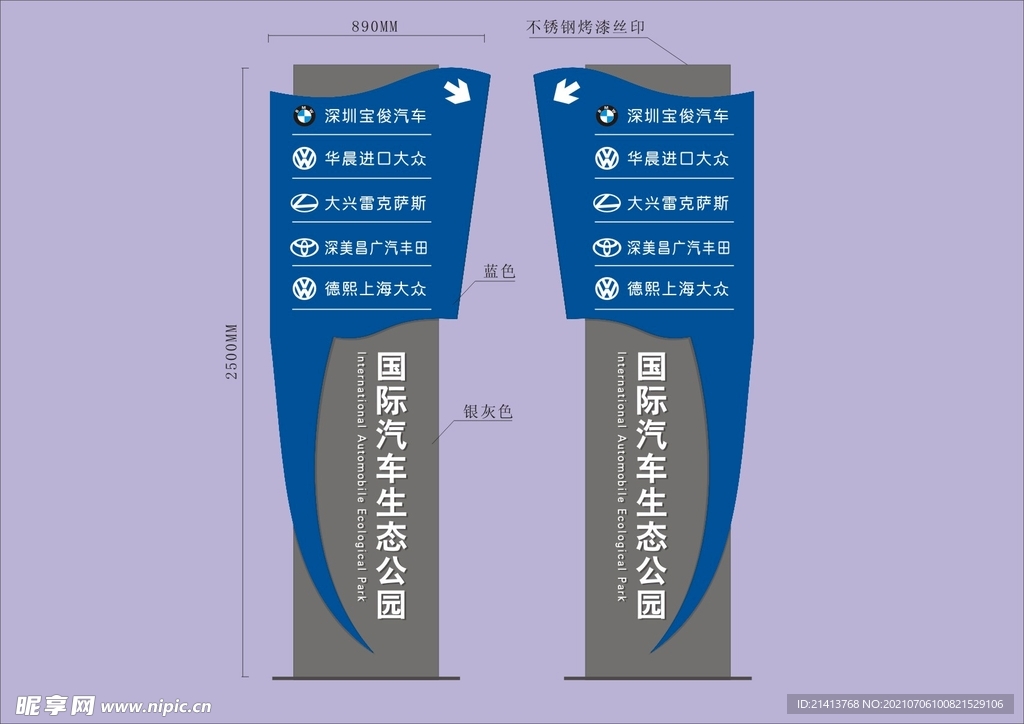 VI导视设计 