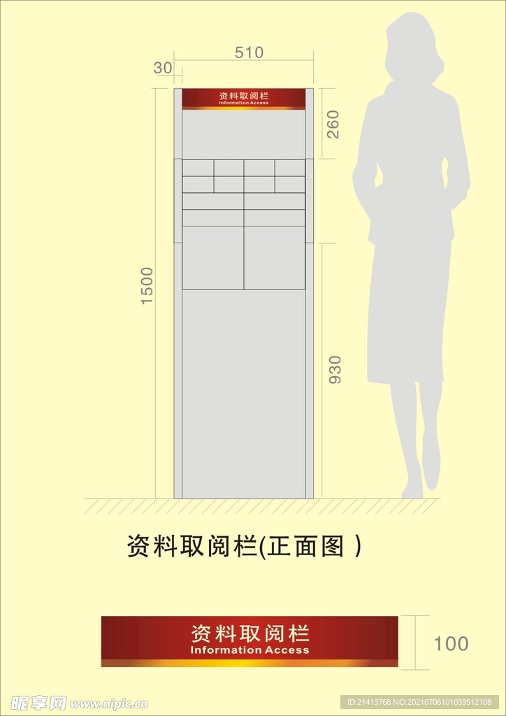 VI导视设计