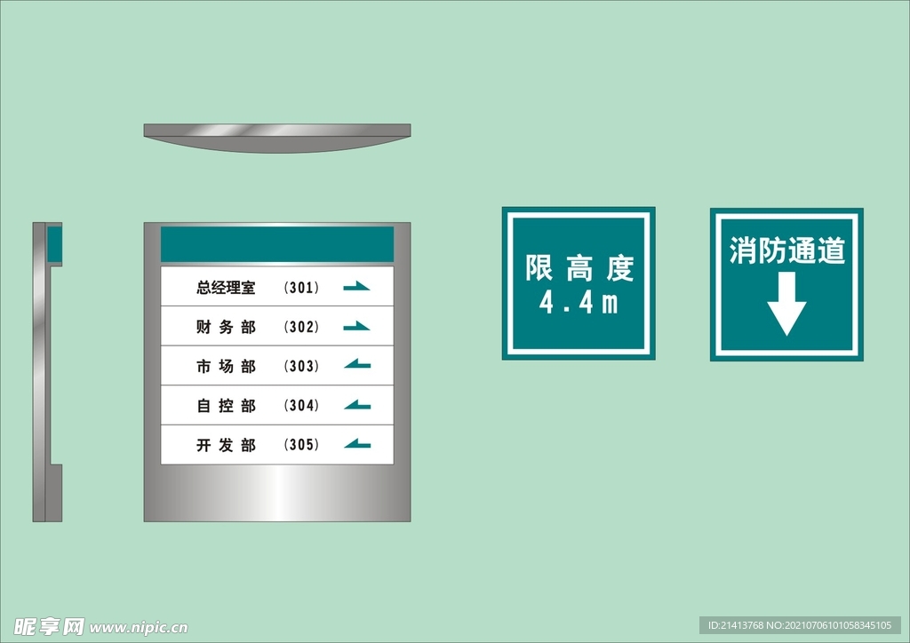 户外标牌设计 