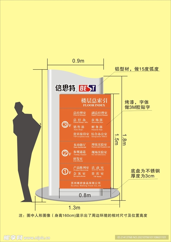 VI导视设计 