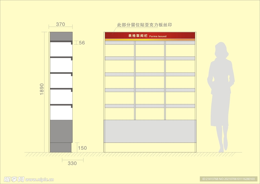 户外标牌设计