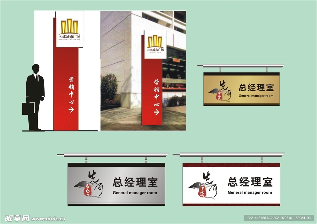 VI导视设计 