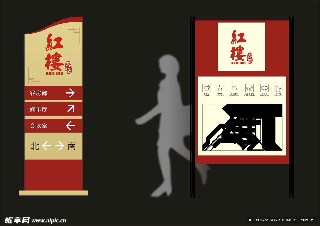 VI导视设计