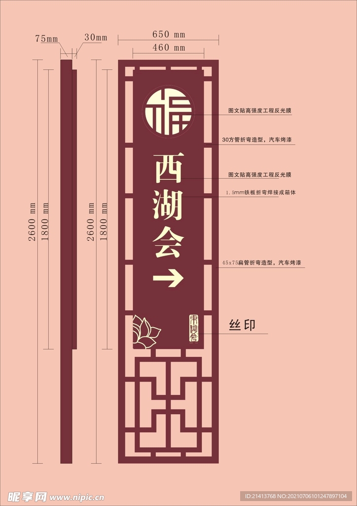 VI导视设计 