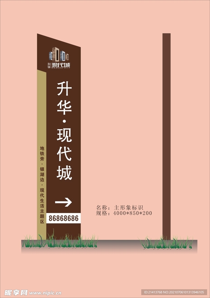VI导视设计 
