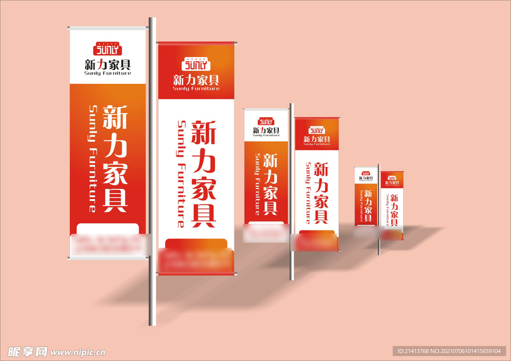 VI导视设计 