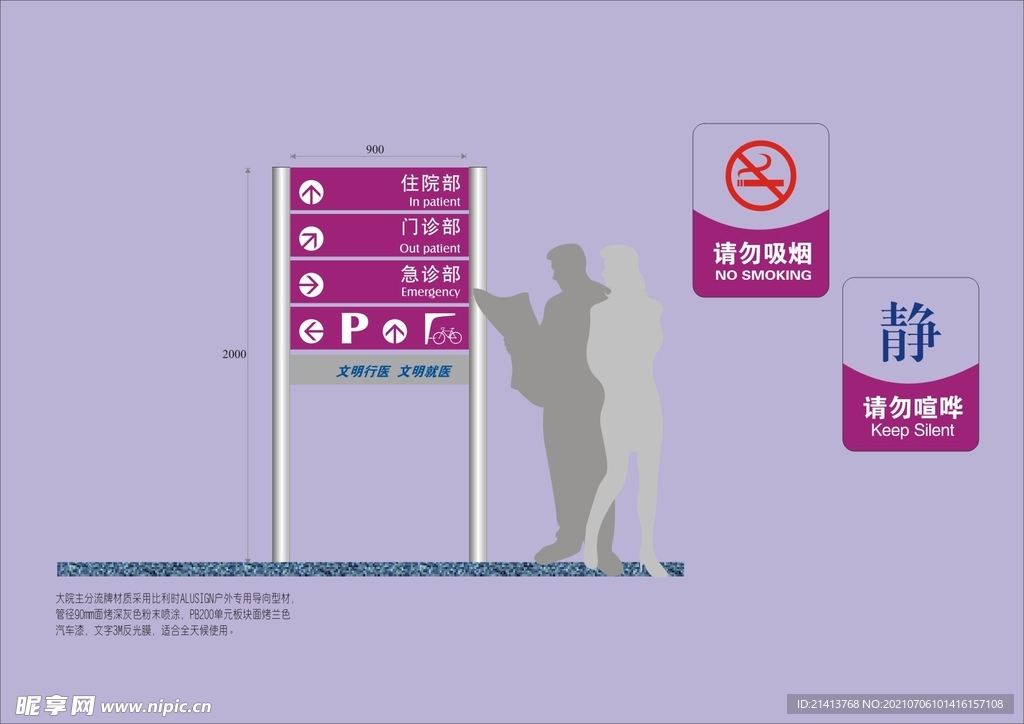 VI导视设计