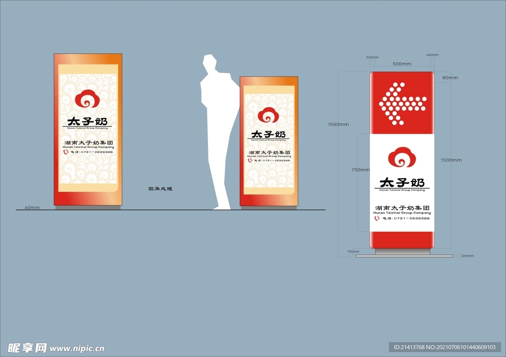 VI导视设计