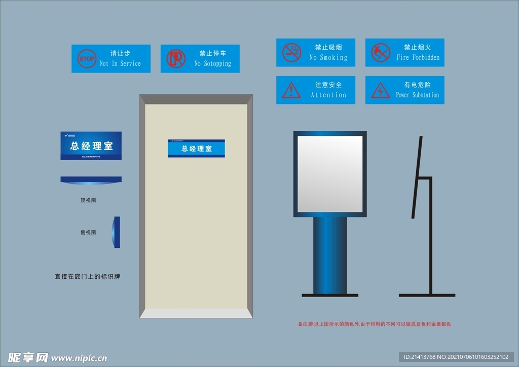 VI导视设计 