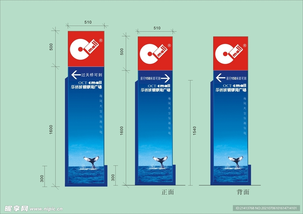VI导视设计 