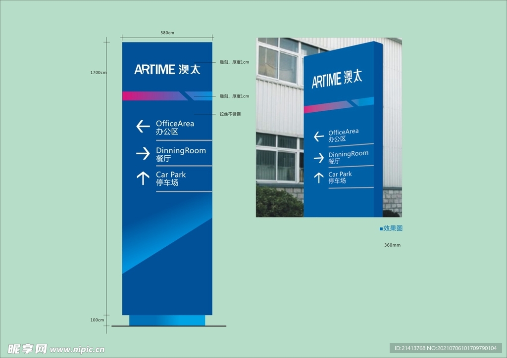 VI导视设计 