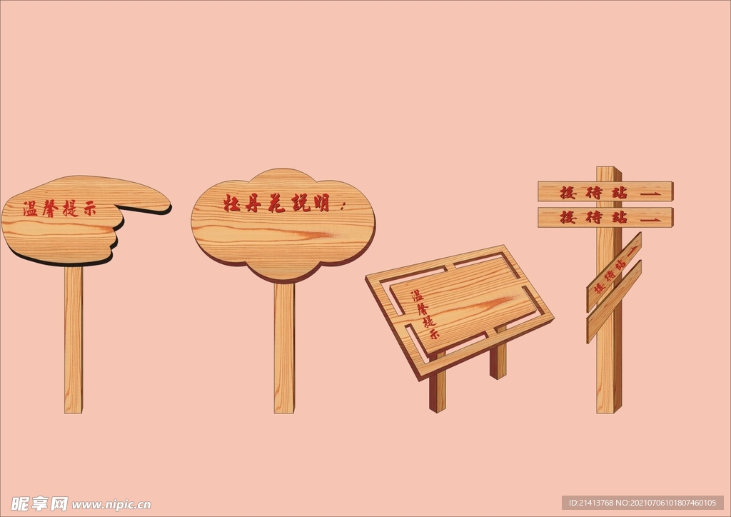 VI导视设计 
