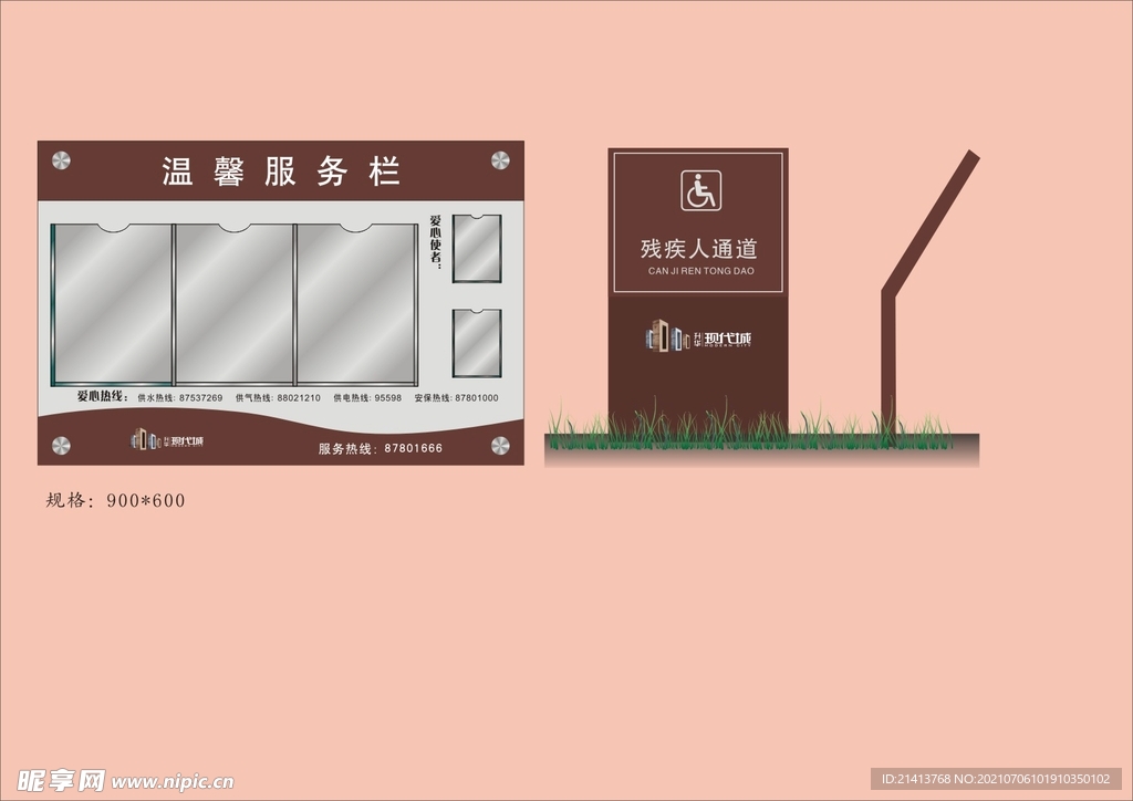 VI导视设计 