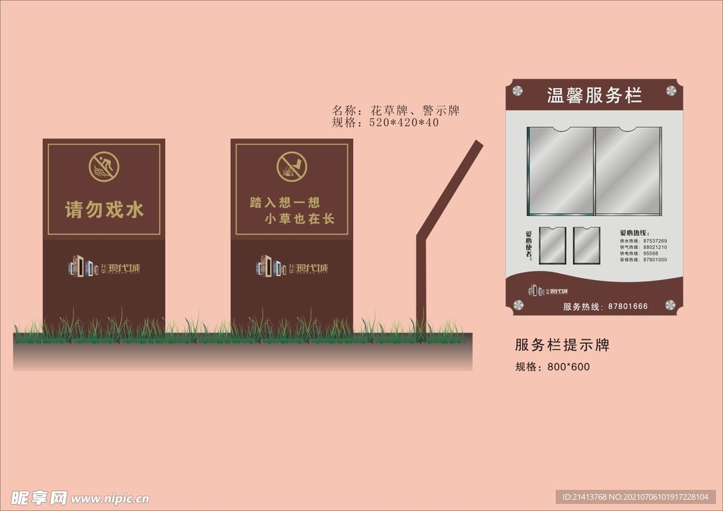 VI导视设计