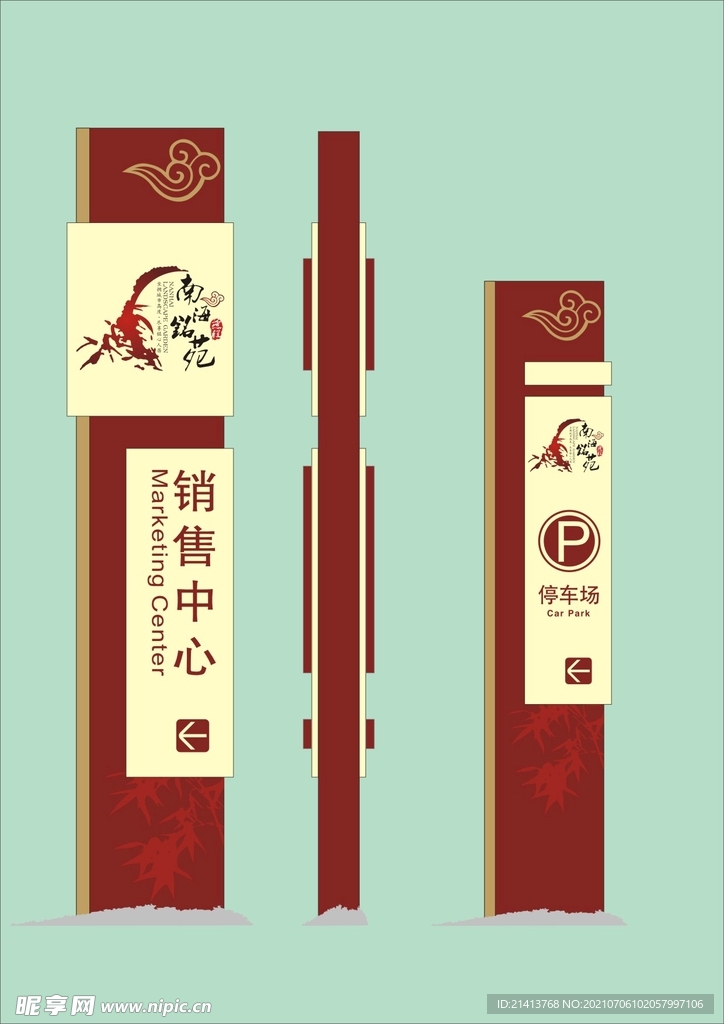 VI导视设计