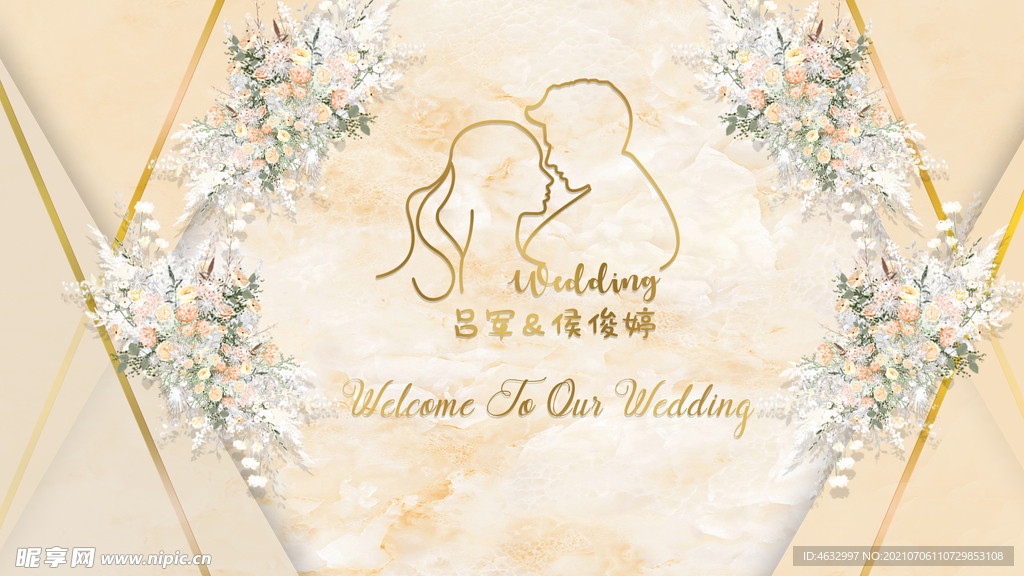 香槟色婚礼