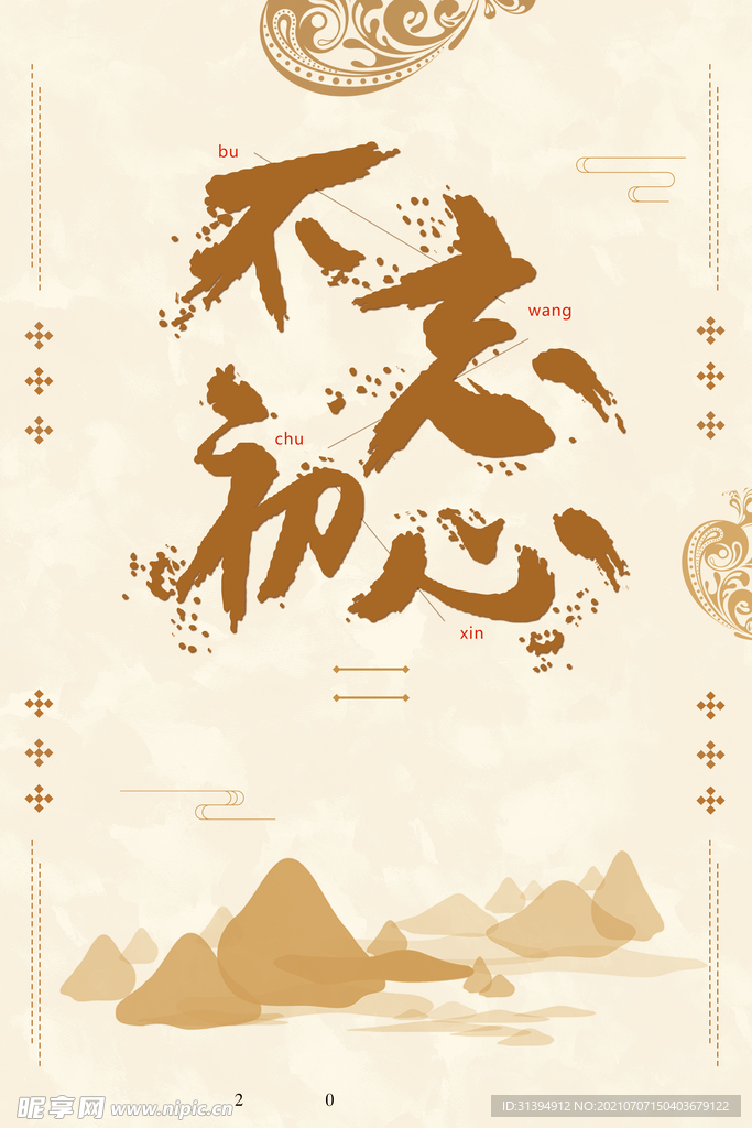 点赞正能量