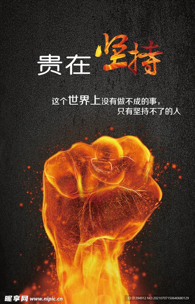 点赞正能量