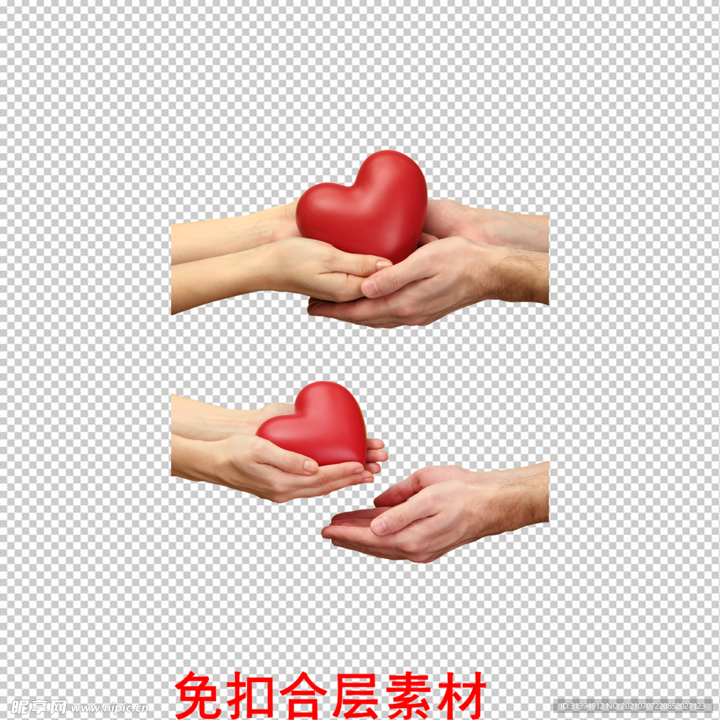 正能量