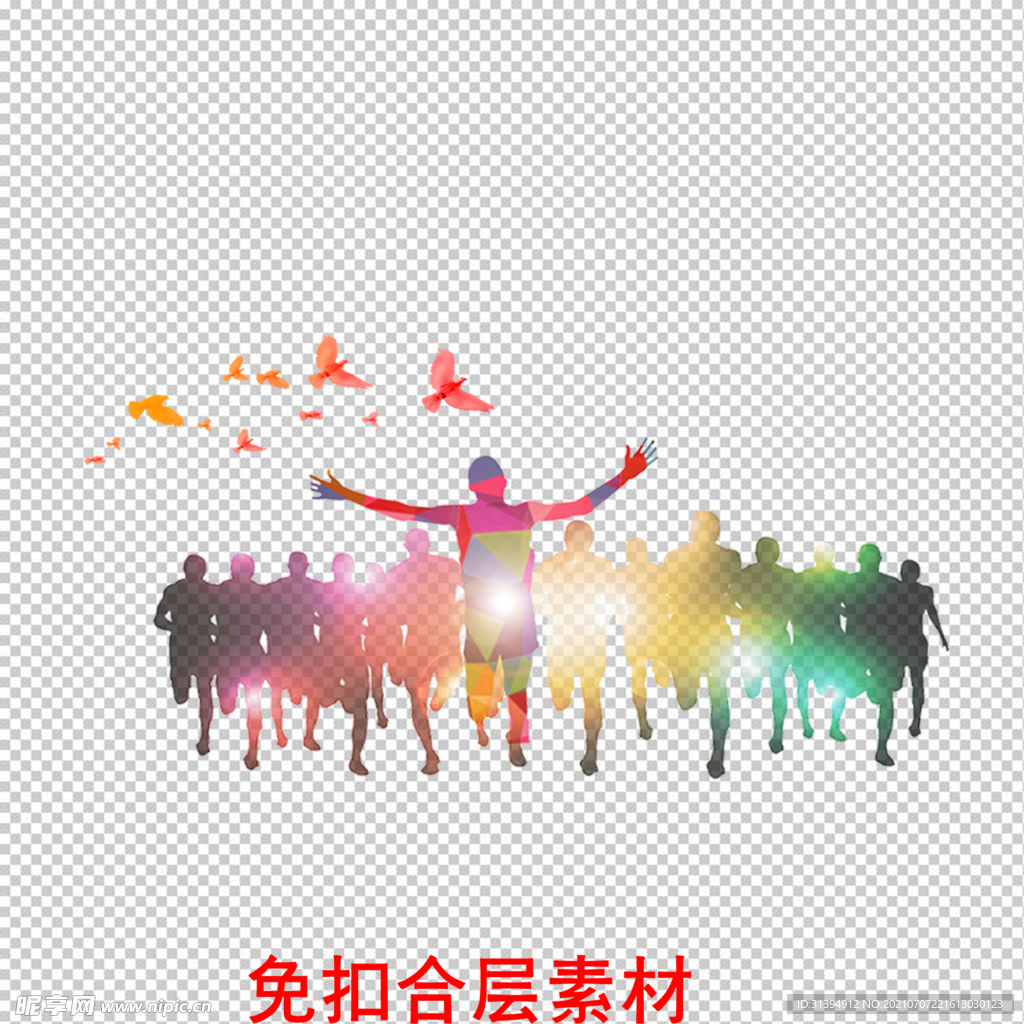 正能量