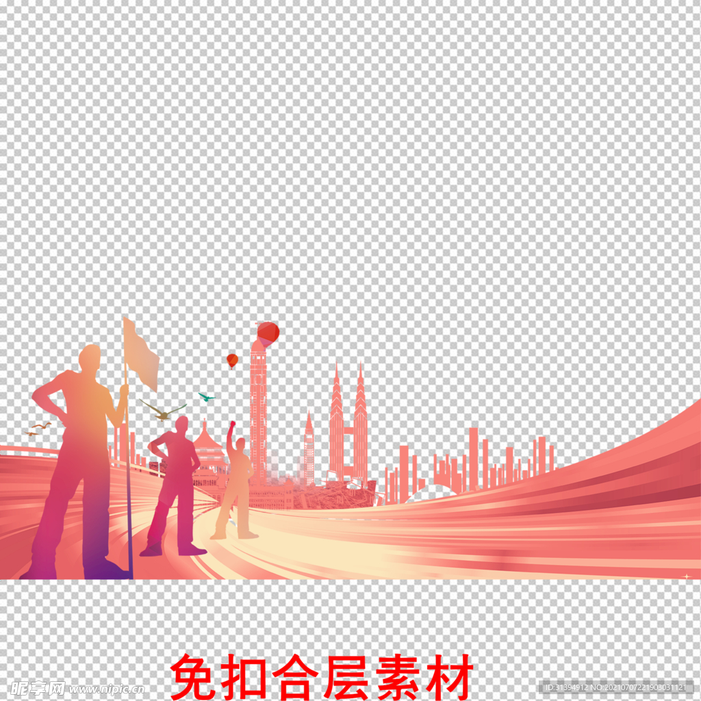 正能量