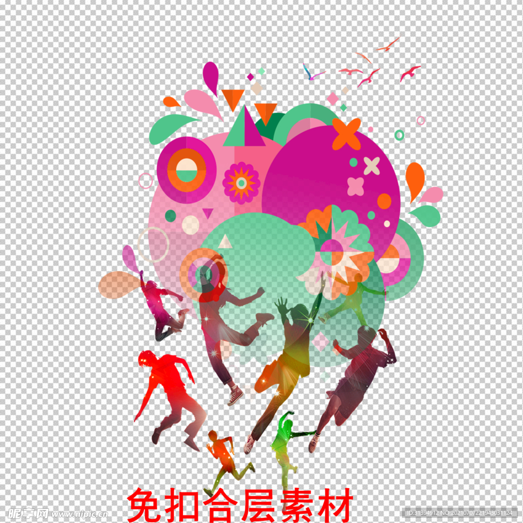 正能量
