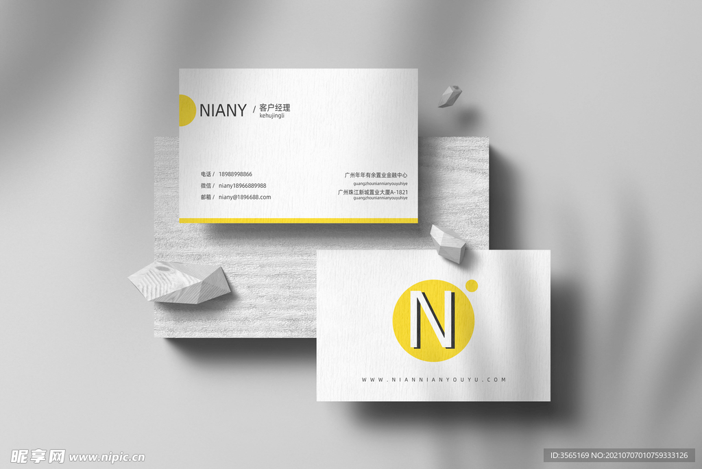 商业名片贴图智能样机PSD模板