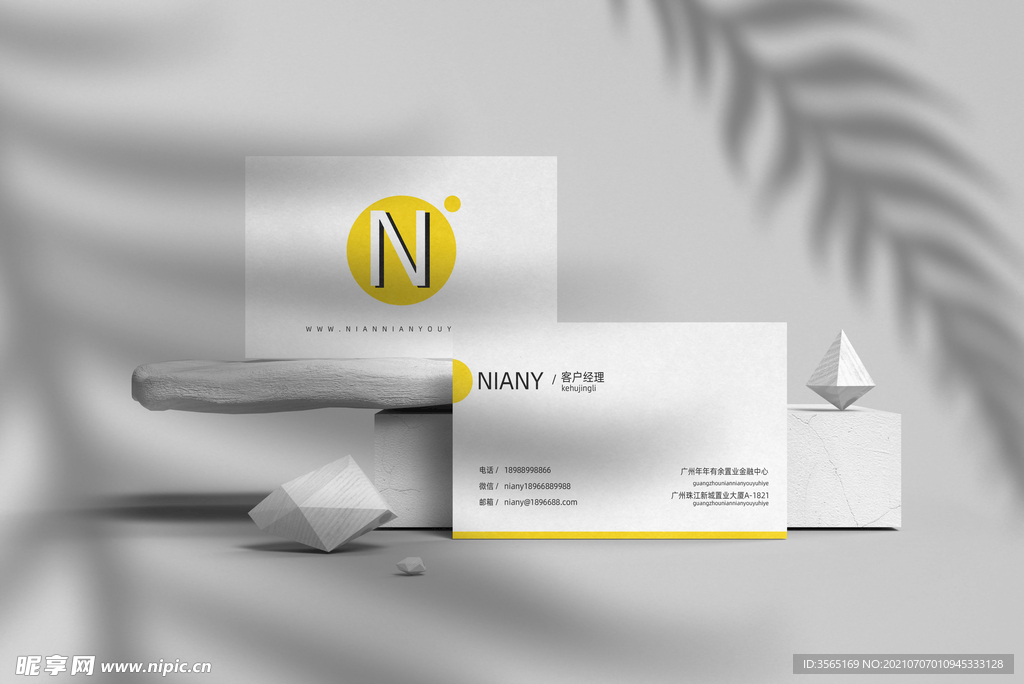 个性名片智能贴图样机PSD模板