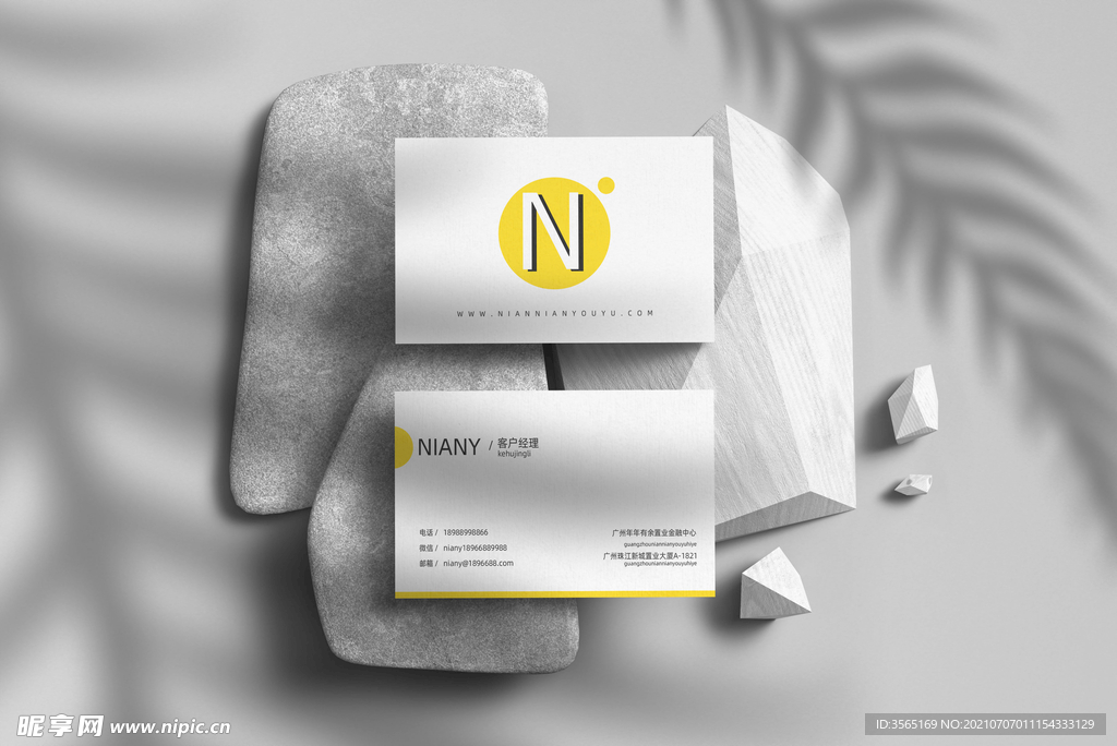 商业名片样机PSD智能贴图模板