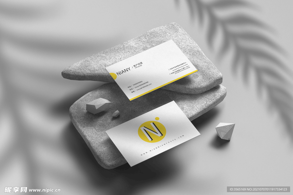 商业名片样机智能贴图PSD模板