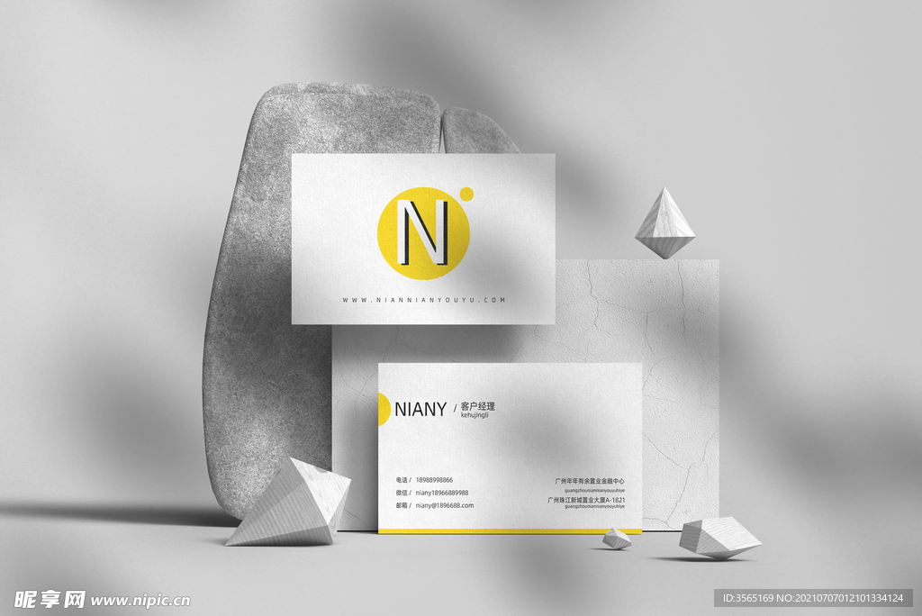 商业名片智能贴图样机PSD模板