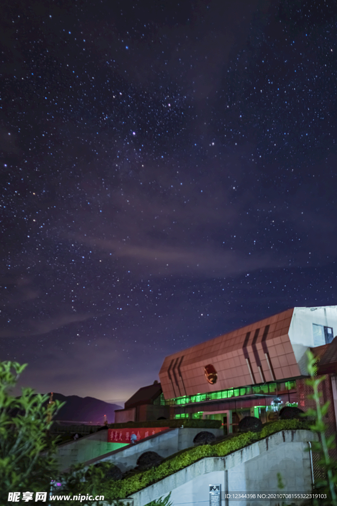 星空下的培训基地