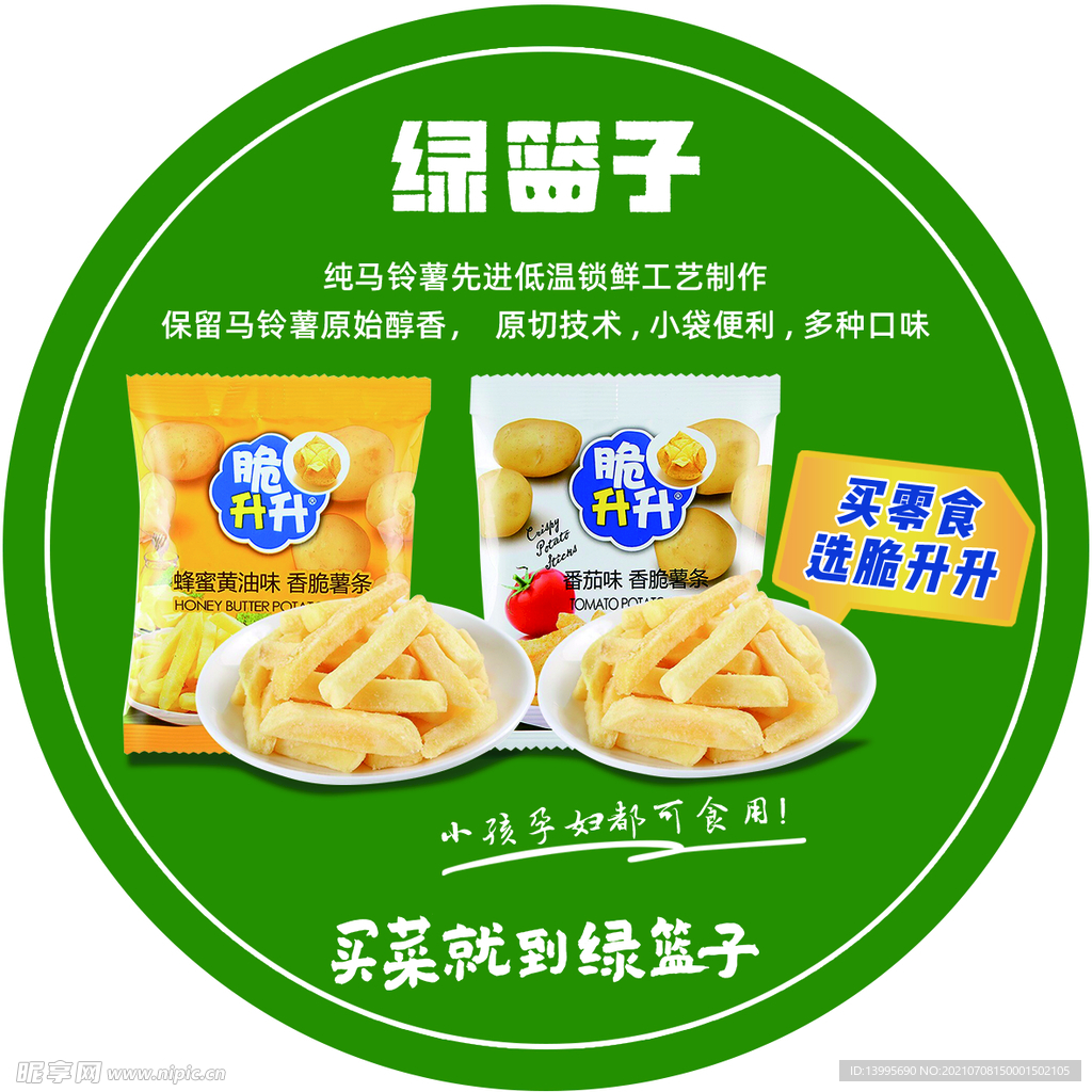 异形卡 标签 跳跳卡 贴纸 