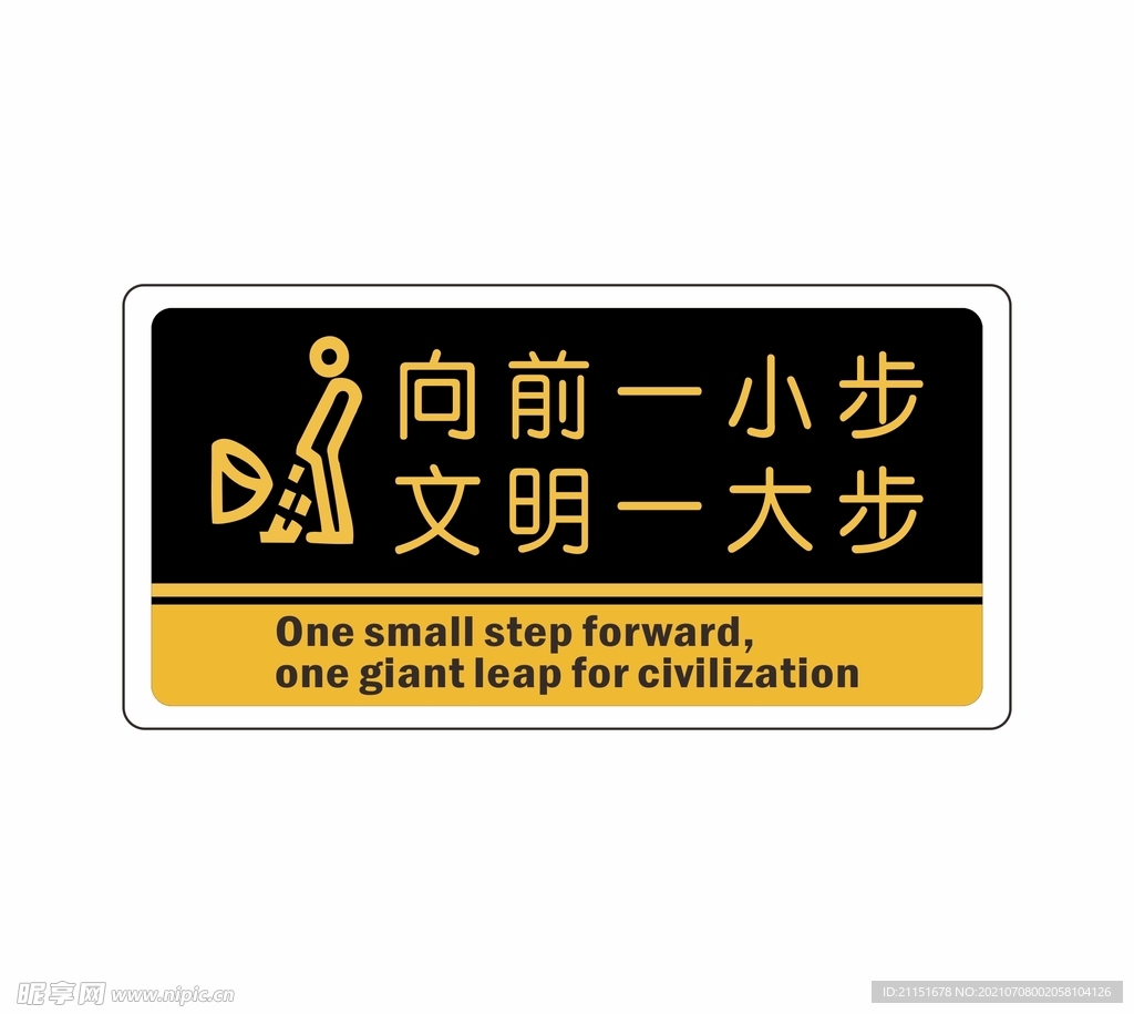 向前一小步