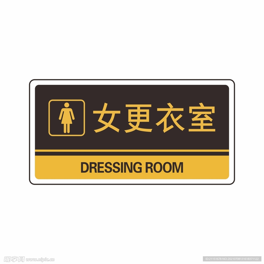 女更衣室