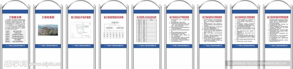 七牌二图