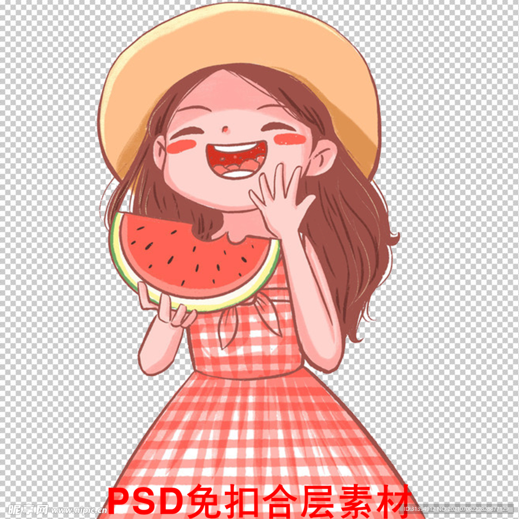 夏天