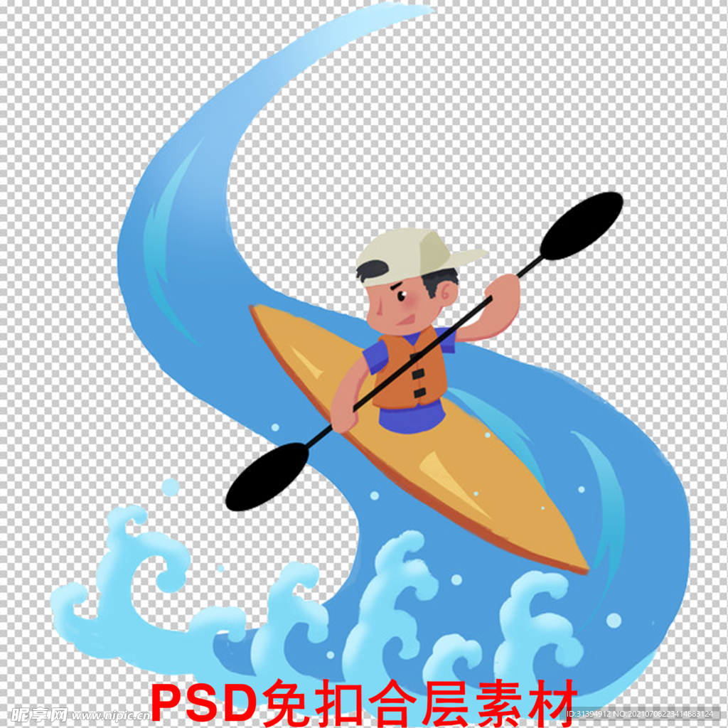 水上乐园