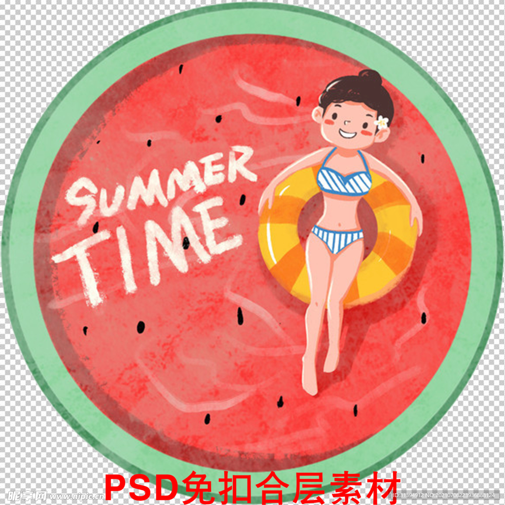 夏天