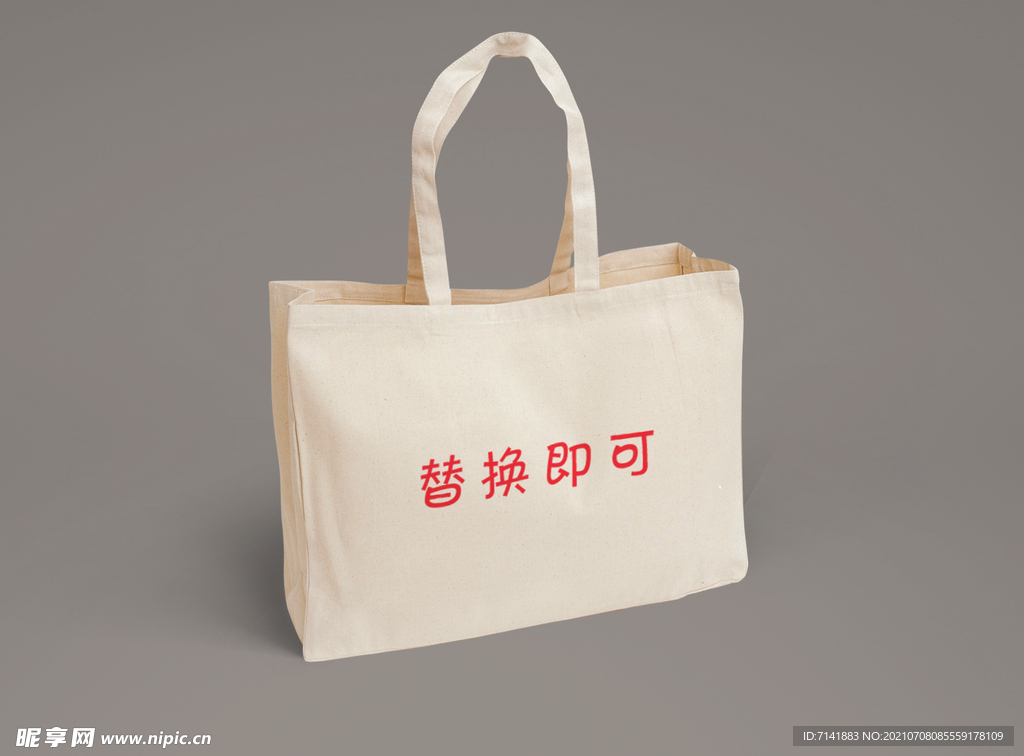 帆布袋样机