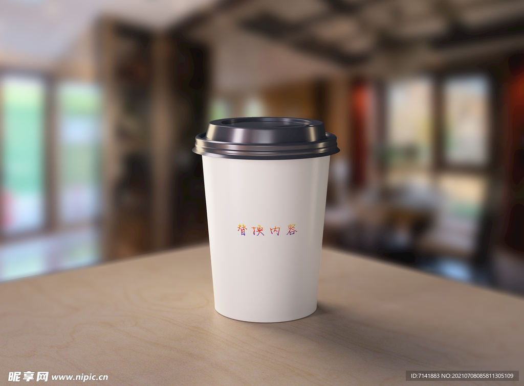 纸杯样机