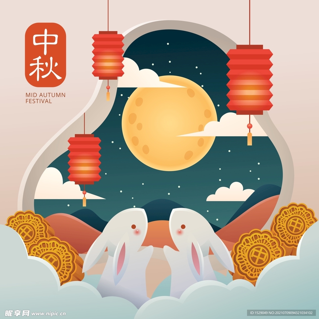卡通中秋节