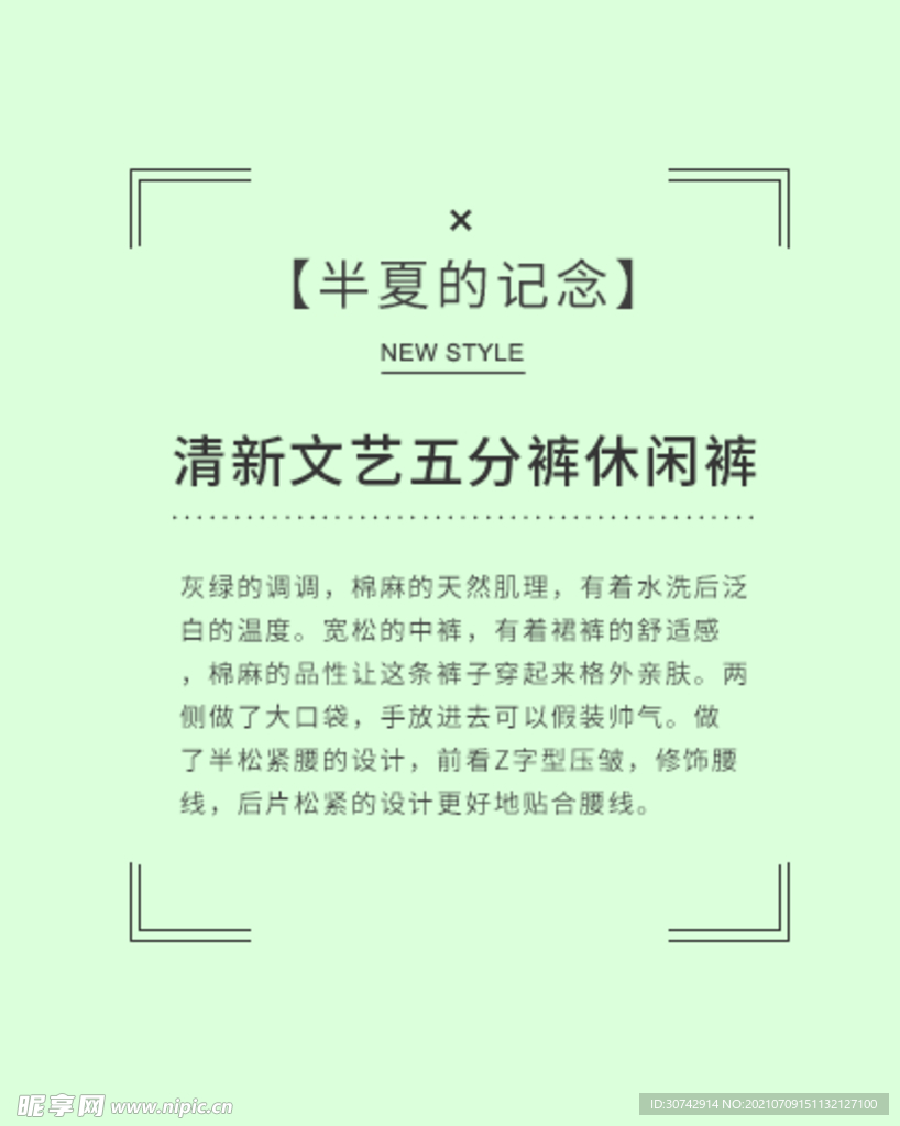 文字排版