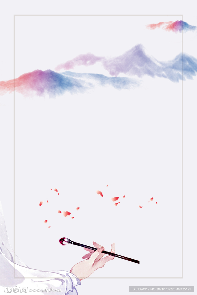 古风