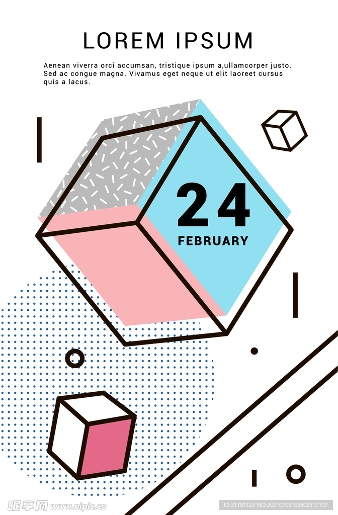 几何海报