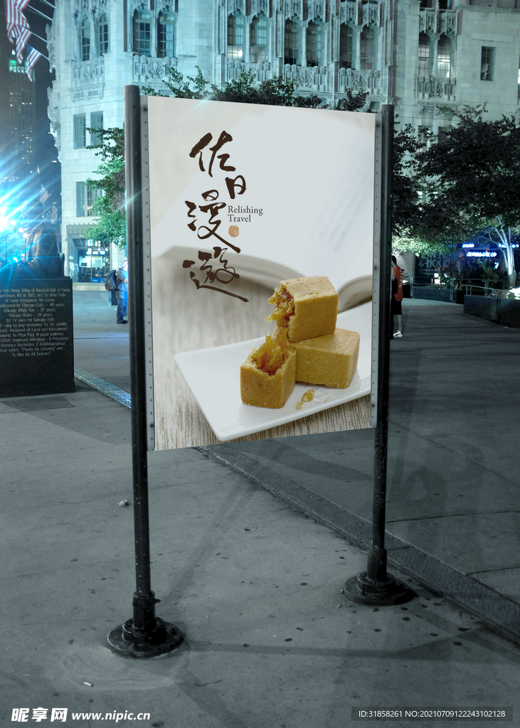 路边广告牌特色海报的场景样机