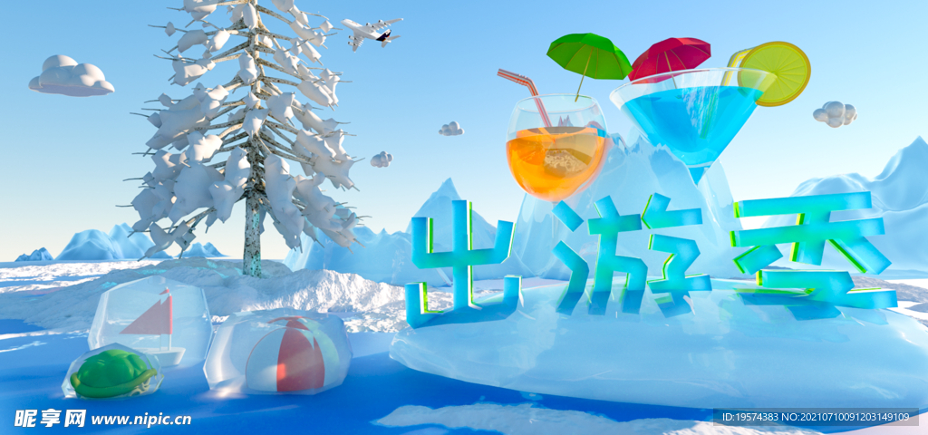 C4D模型小清新风格电商立体