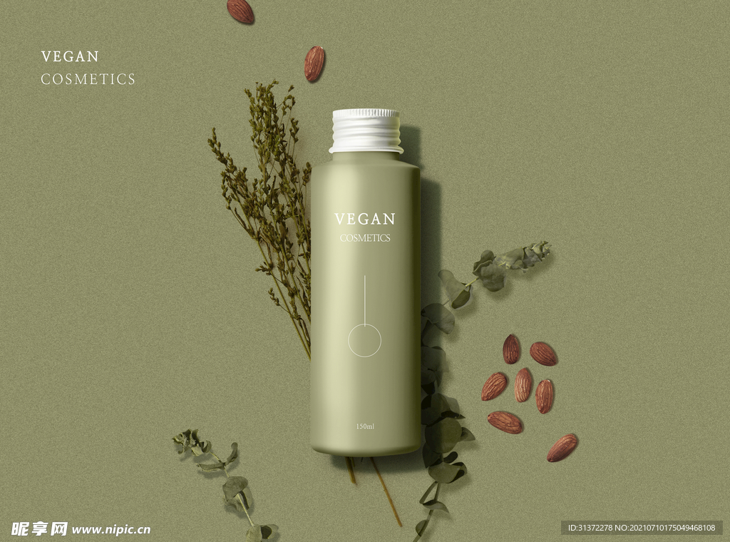 高端简约化妆品合成图片